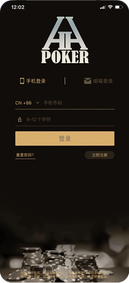HHPoker下载官网官网 HHPoker下载官网官方主视觉